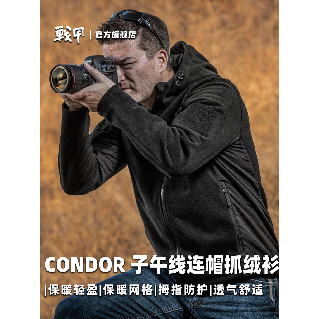 American toker Noon Line Outdoor Jacket Warm Breathable Polar Fleece Jacket Hooded Fleece Tactical W