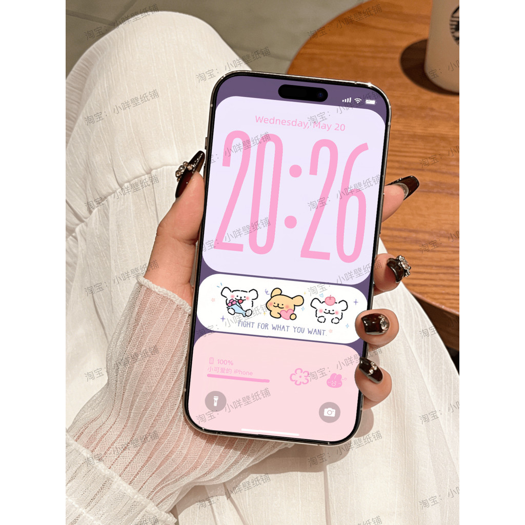 551 | IOS26 Line Puppy Lavender Pink Contrast Color | วอลเปเปอร์ลายลูกสุนัข
