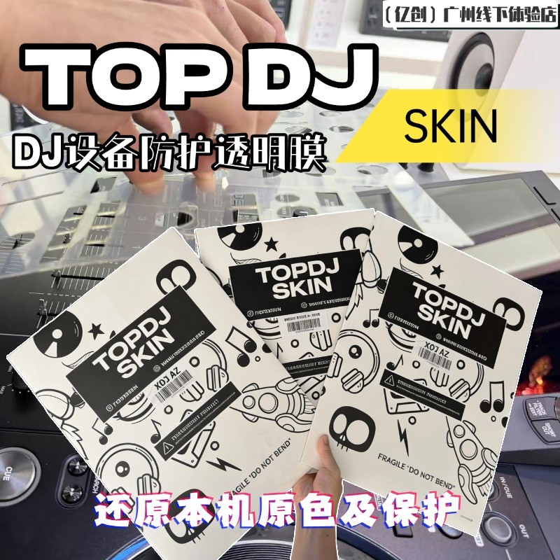 TOP DJ/Pioneer DDJFX4 RR 1,000 FLX10 RX3 AZ XZ A9 ไดรฟ์ฟิล์มใส