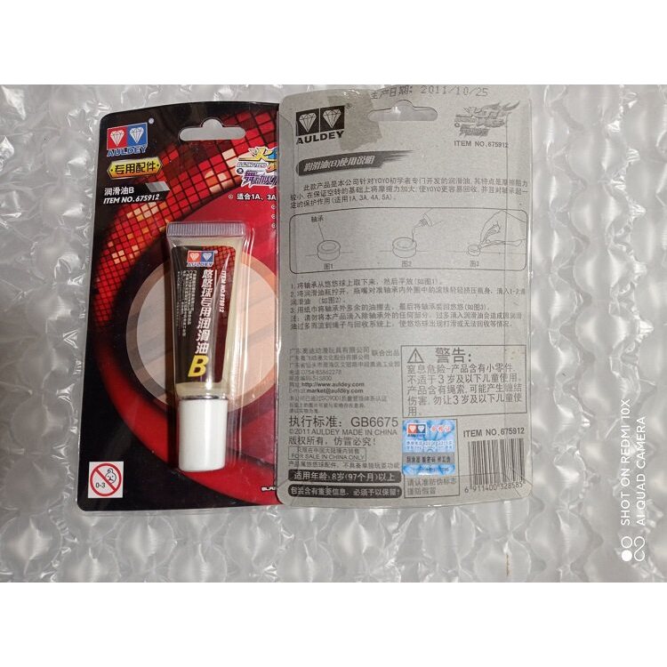 ของแท้ Audi Double Diamond Firepower Youth King 4 YOYO YOYO Ball YOYO อุปกรณ์เสริมน้ํามันหล่อลื่น B 