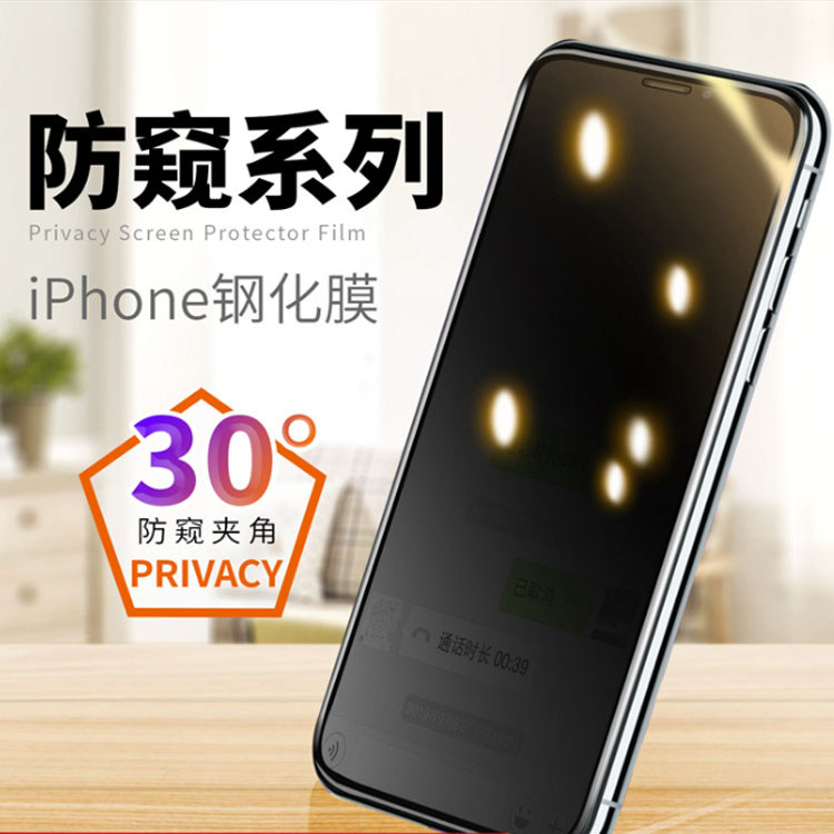 เหมาะสําหรับ VIVO Z1/Z1i/Z1 Youth Z3X Z5 U1 U3 X S1PRO S5 โปร่งใสความเป็นส่วนตัวฟิล์มนิรภัย