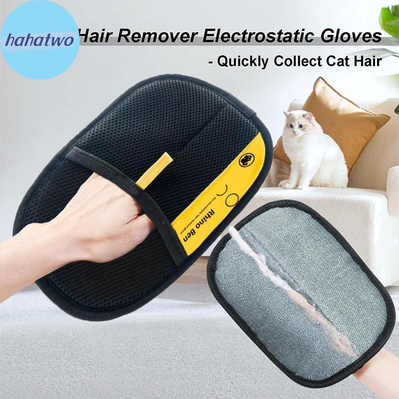 Ha Pet Hair Remover ถุงมือไฟฟ้าสถิต, ถุงมือกําจัดขนสัตว์เลี้ยงใหม่ 2025 สําหรับแมวและสุนัข TH