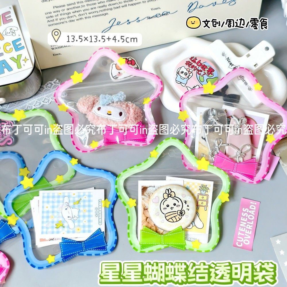 สิ่งที่ดี แนะนํา ins สไตล์ high-value star bow Ziplock กระเป๋าสามสีเสริม Cultural Creative Periphera