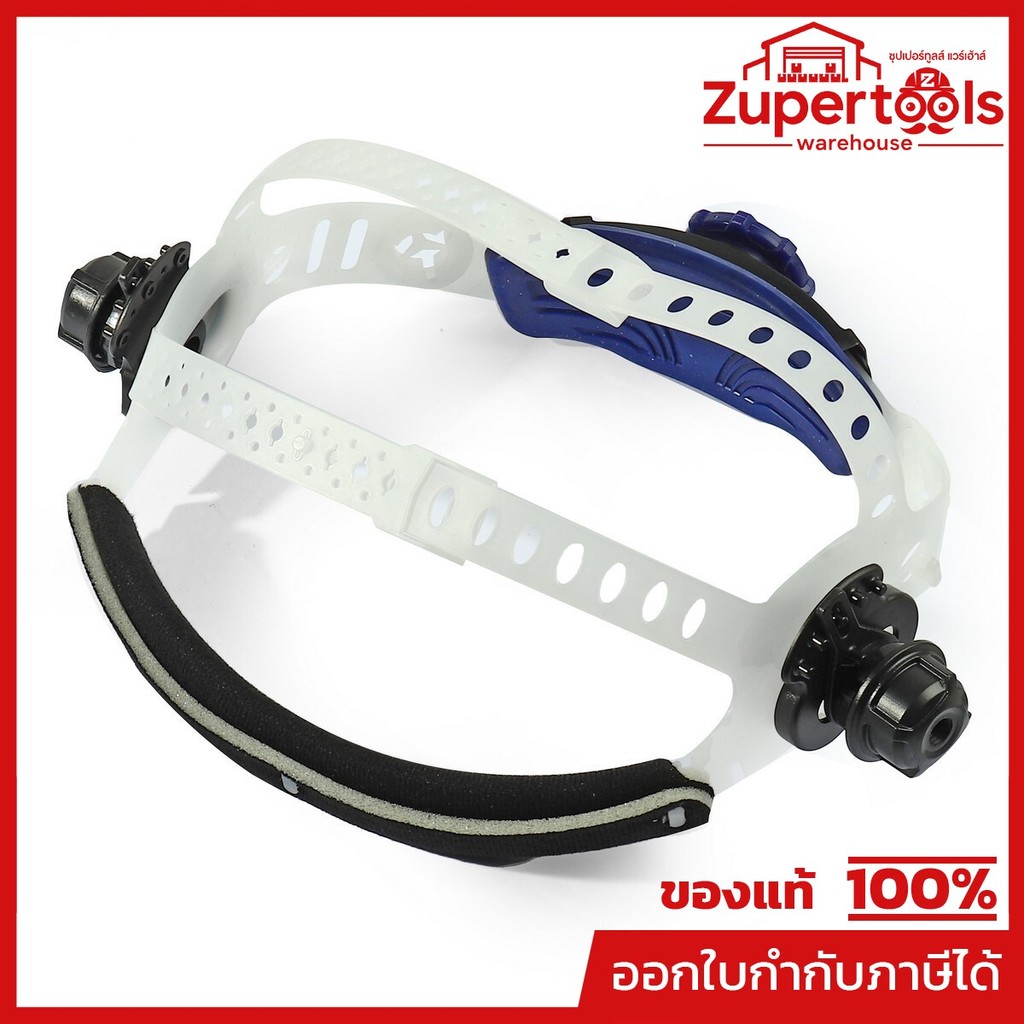 JASIC อะไหล่ สายรัดหน้ากาก ใช้กับ หน้ากากปรับแสงอัตโนมัติ เจสิค รุ่น LY200HS,LY500BS,LY800D