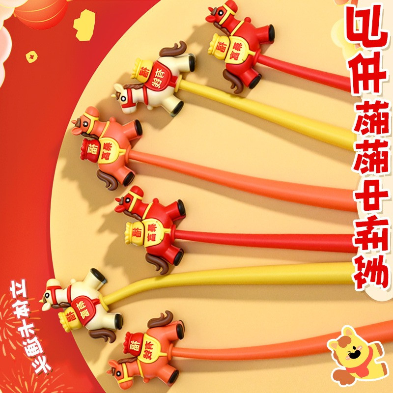 12 ชิ้น Pony Shake Music Neutral Pen Decompression รางวัลโรงเรียนประถมศึกษาเครื่องเขียน Store ของขวั