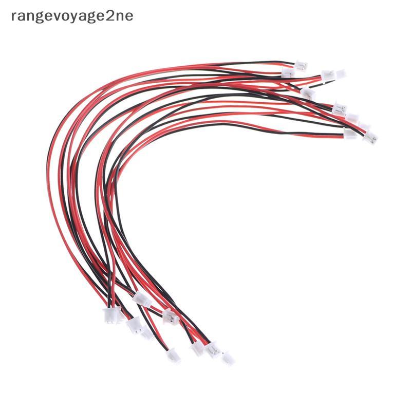 GL 10 ชิ้น Micro JST 2.0 PH 2-Pin ปลั๊กขั้วต่อพร้อมสาย 150 มม.NE