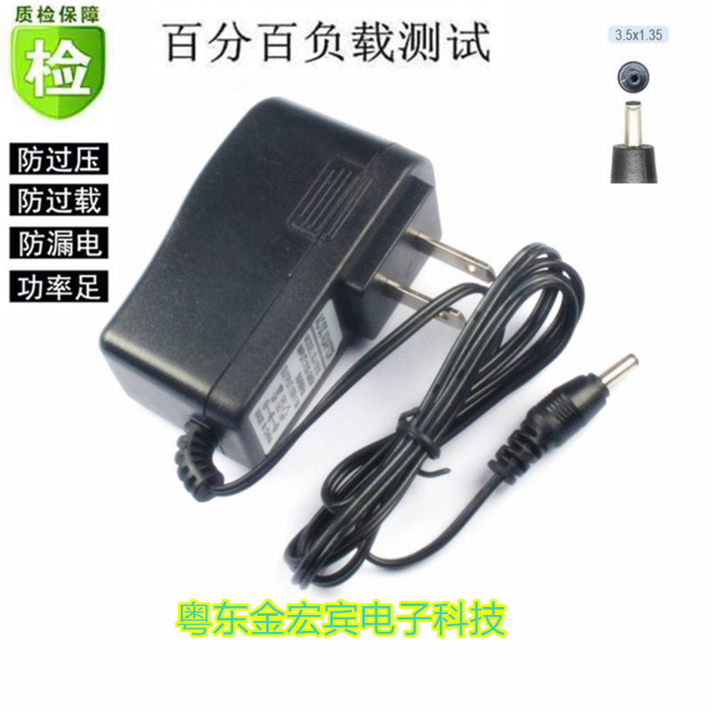 Tecsun Tecsun GR-88/P วิทยุมือ 4.5V/5V สายอะแดปเตอร์ไฟภายนอกสายชาร์จ