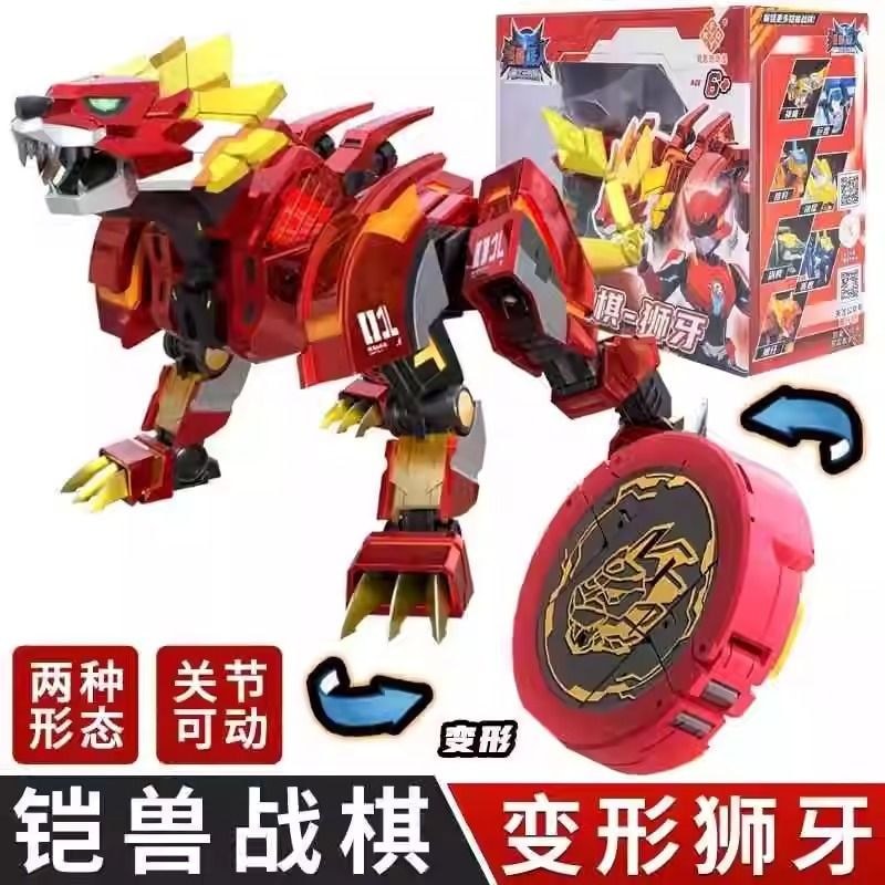 Armor Beast Superman 2 Ultimate Armor Beast King 8 หุ่นยนต์แปดในหนึ่งเดียวการเปลี่ยนรูป Beast War Ch