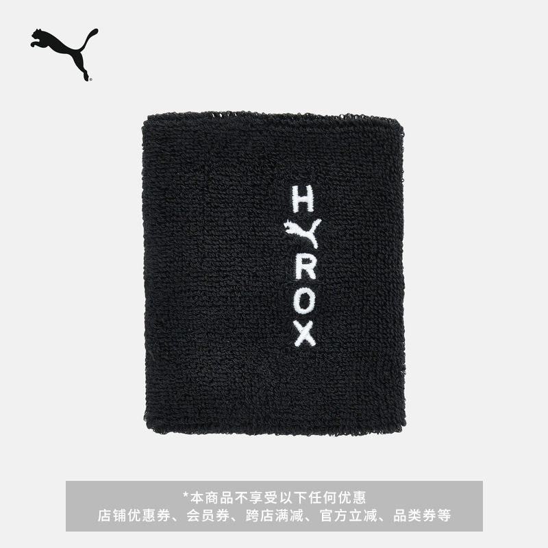 ชื่อร่วม HYROX|ผ้าขนหนู อุปกรณ์ฝึกซ้อมฟิตเนสสายรัดข้อมือกีฬาผู้ชายผู้หญิง PUMA PUMA Official054869