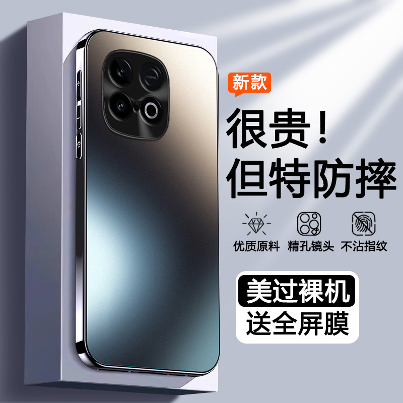เหมาะสําหรับ iQOOZ10Turbo เคสโทรศัพท์ Frosted Z10TurboPro High-End เคสป้องกัน vivoiZ iQ00iQZ สไตล์ให