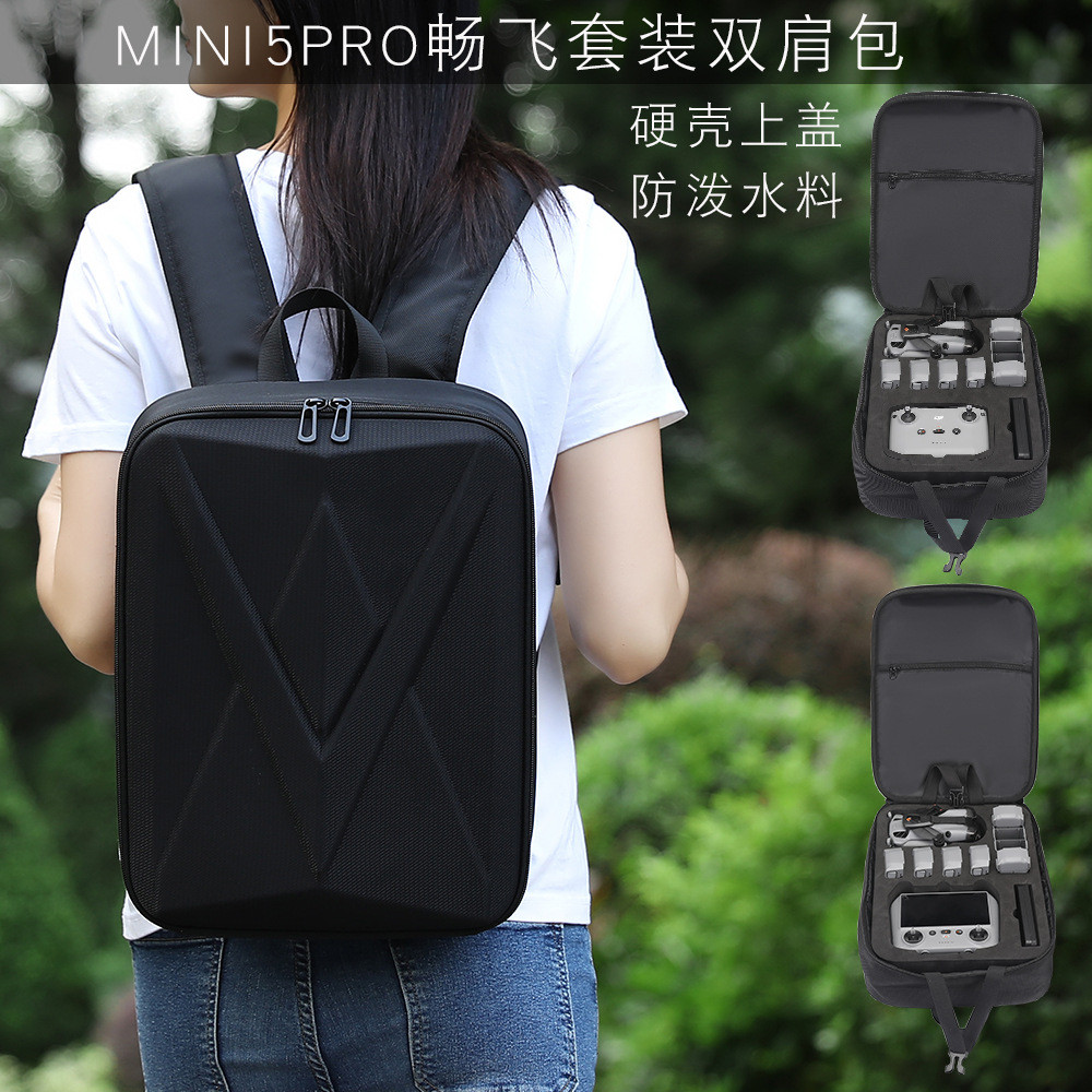 กระเป๋าเก็บอุปกรณ์สำหรับ DJI MINI 5 PRO ชุดแพ็กเกจครบชุด กระเป๋าเป้สะพายหลังแบบแข็ง