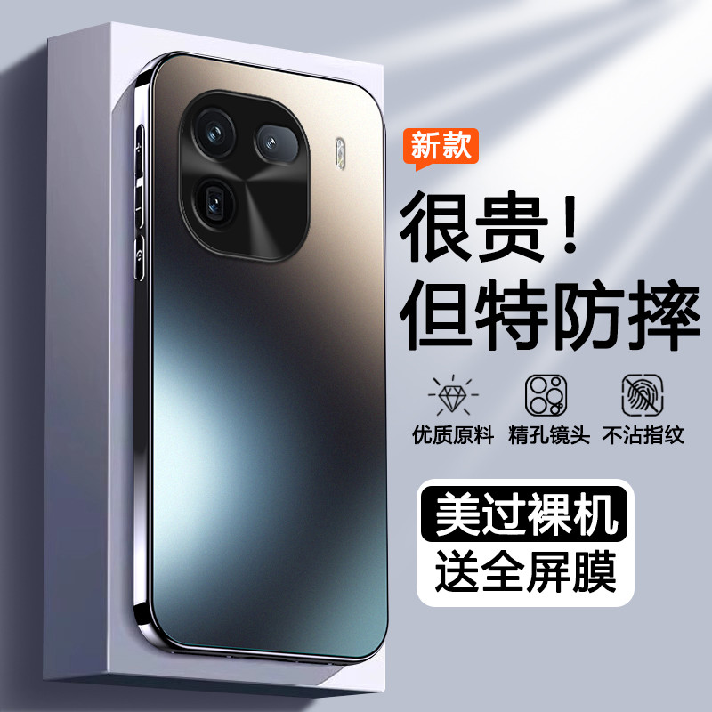 เหมาะสําหรับ iQOO12Pro เคสโทรศัพท์ vivoiQOO12por ป้องกัน iQ0012 ชุด iQ12vivo iCOO ฟิล์ม iPOO ซิลิโคน