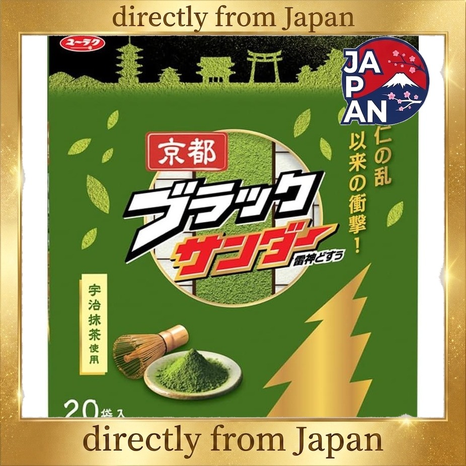 Kyoto Black Thunder Matcha Flavor, 20 individually wrapped bags, gift, present, souvenir, Yuraku Con