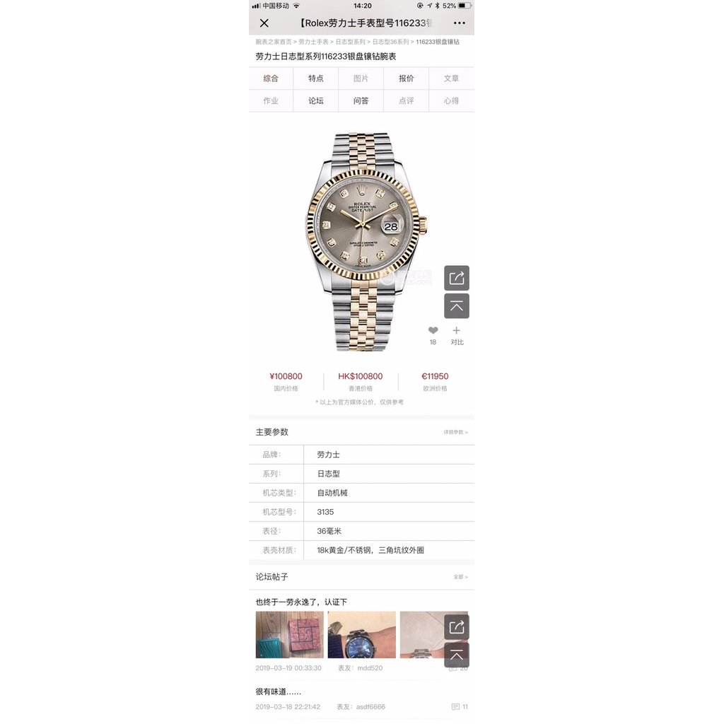 Ready Stock [Hong Kong Original Order Special Channel Goods Security 36mm Diary] ROLEX-ROLEX Diary T