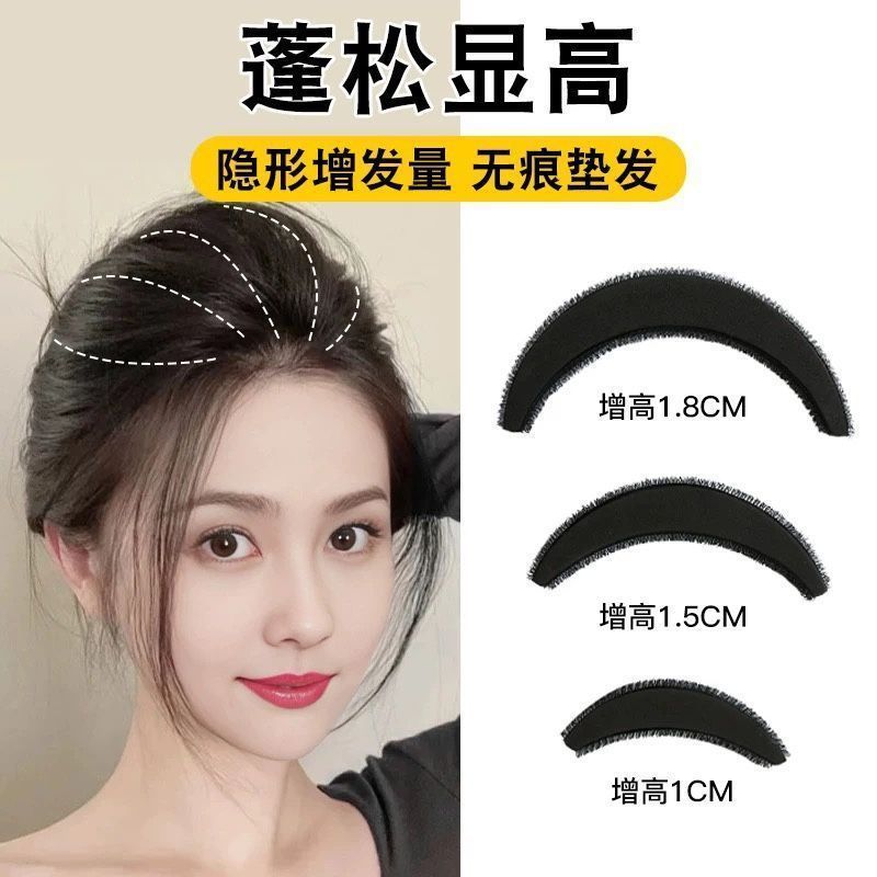 Huapin High Hair Hair Hair Hair Powder Powder Hair Root Hair Pad Top of Head Fluffy Artifact เพลงสูง