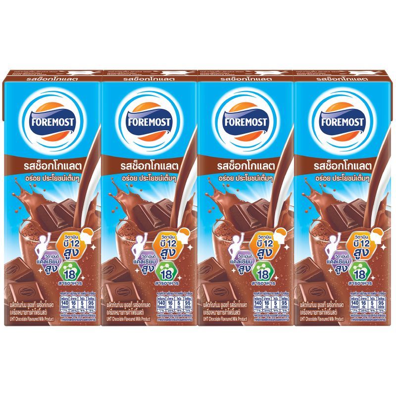โฟร์โมสต์นมรสช็อกโกแลตยูเอชที 165มล. แพค 4 Foremost UHT Chocolate Flavoured Milk 165ml. Pack 4 [บาร์โค้ด 8850188243308]
