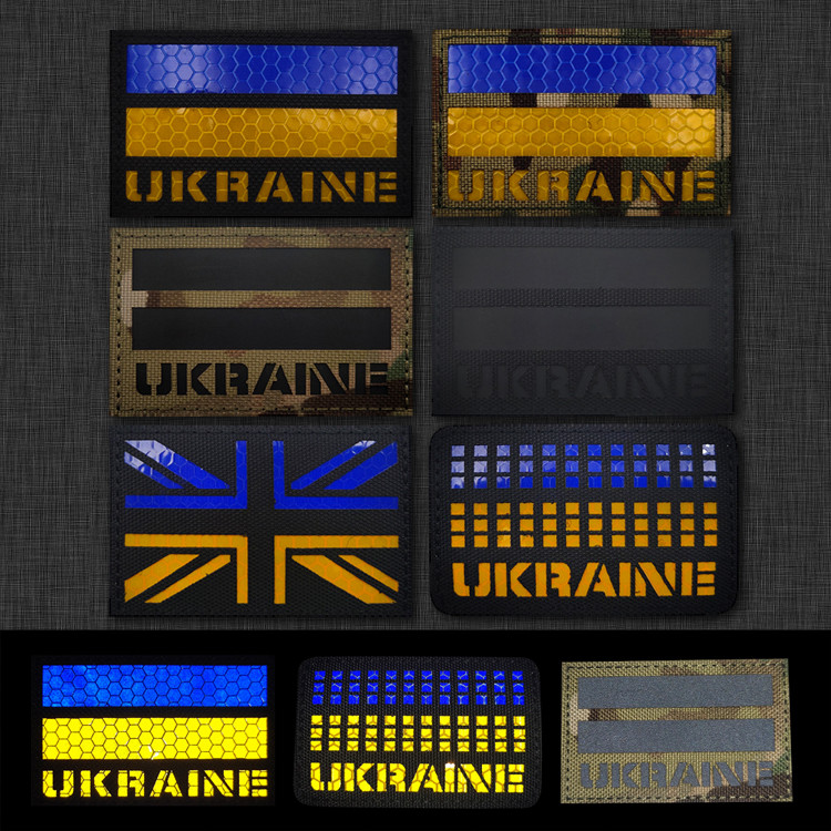 ผ้าสะท้อนแสง UKRAINE UKRAINE เลเซอร์ตัด Armband Velcro Morale Badge กระเป๋าเป้สะพายหลังสติกเกอร์ Pat