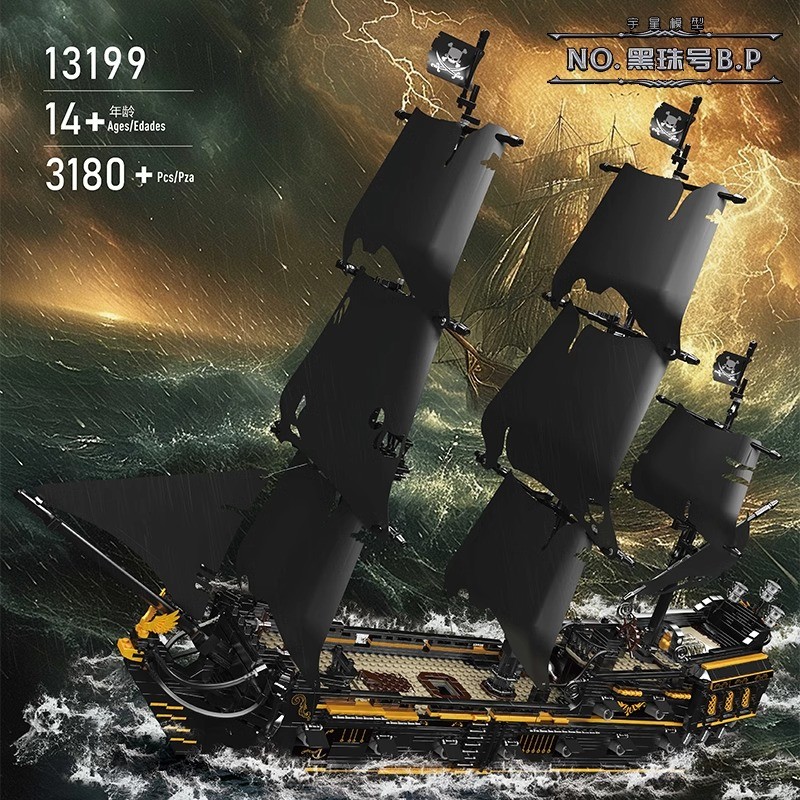 13199 Leaping Dutchman Pirate Ship Boat ABS Plastic Construction Toy for Children Assembled Building