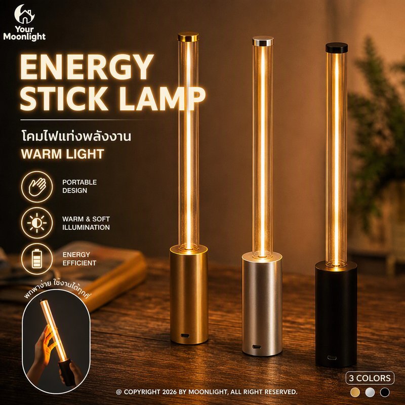 โคมไฟบรรยากาศเรียบง่าย หรูหรา แบตเตอรี่ 2600mAh ชาร์จไฟได้ สำหรับร้านอาหาร แคมป์ปิ้ง