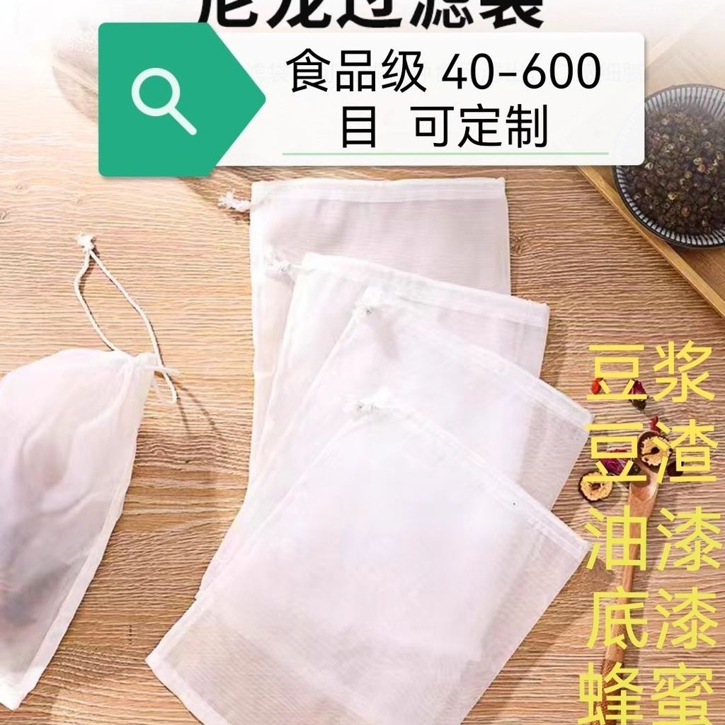 尼龙袋豆 Video Video Video Video Video Red Red Red Red Video Video Video Video Video ถุงหมึกไนลอน กรองนม