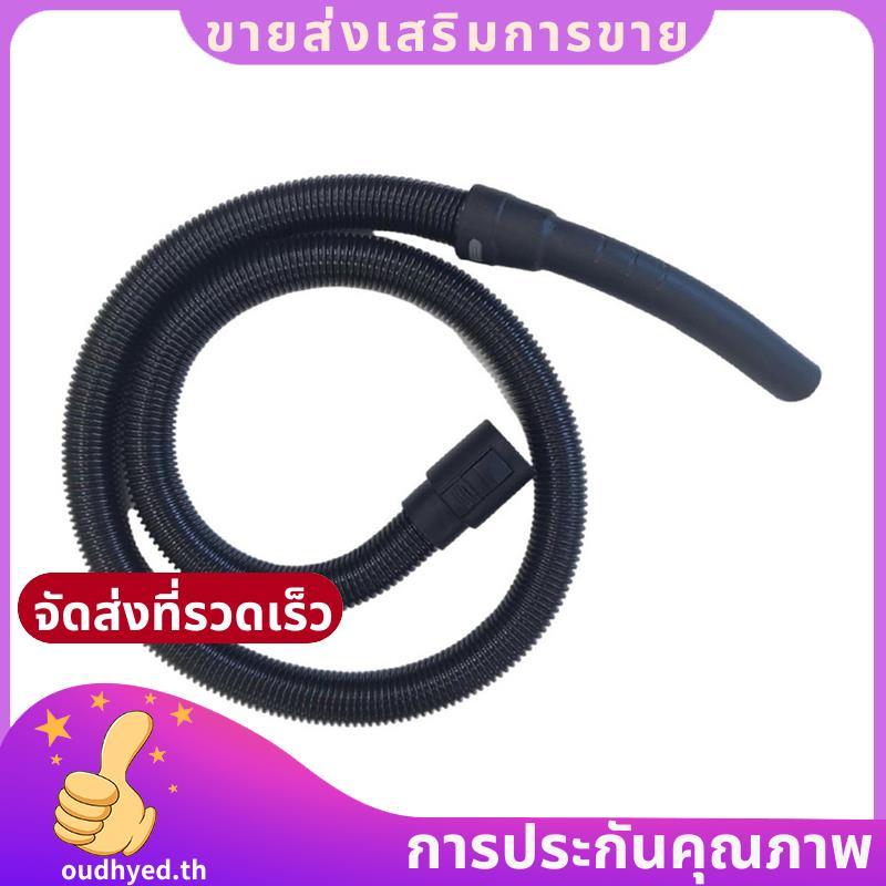 สําหรับ WD1 WD2 WD3 WD4 WD5 WD6 1.8M ขยายท่อ Fit อะไหล่เครื่องมือสูญญากาศยืดหยุ่นดูดท่อ.oudhyedth
