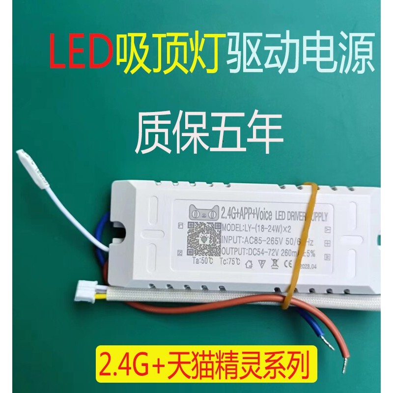 บี. บี. 110V ทนอุณหภูมิสูง Transformer Ballast ไฟเพดาน led Driver ac 85-265v Elf ไดรฟ์ L8LE