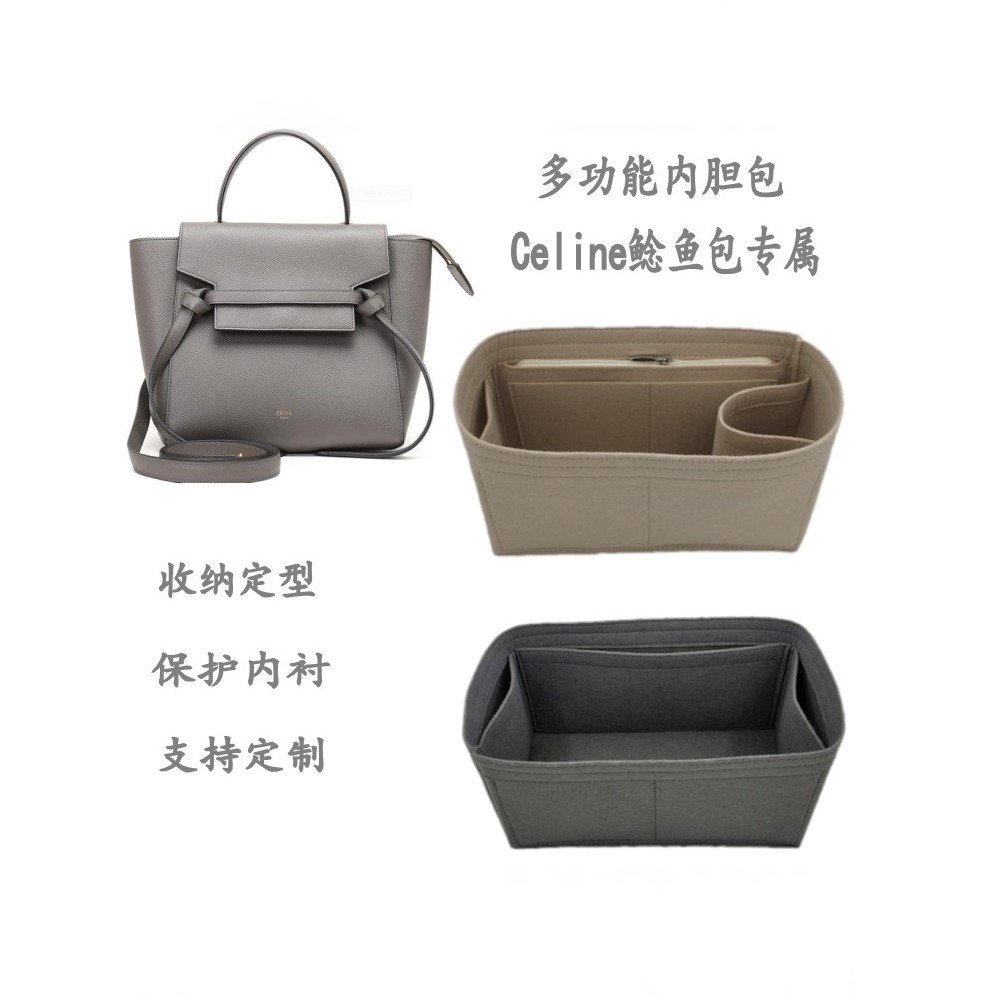 เหมาะสําหรับ Celine Celine NANO/Micro/Mini Liner Bag Organizing Storage Bag In-Bag Inner Support
