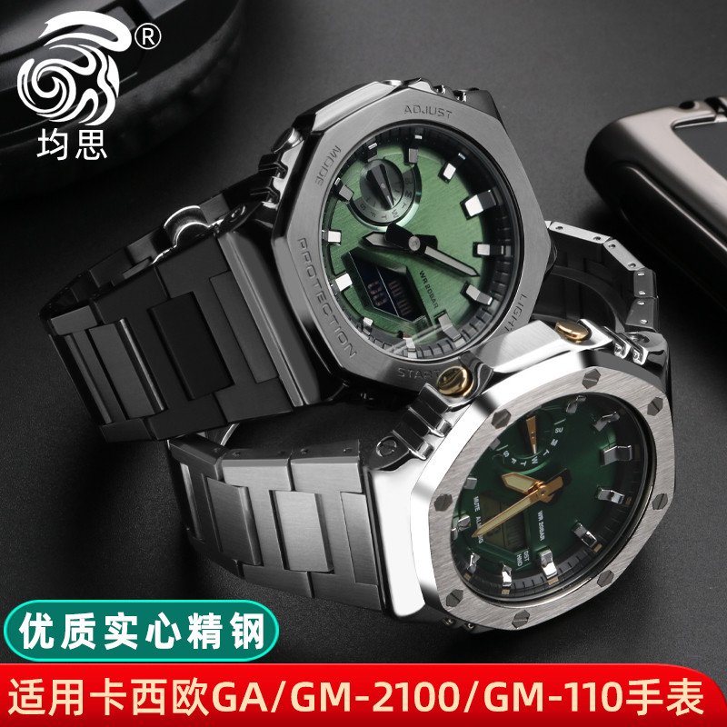 เหมาะสําหรับ Casio GM-110 GA-110 DW-5600 GW-B5600 GM2100 GA2100 สายเหล็กขนาดเล็ก Cannon สายเหล็ก G-S