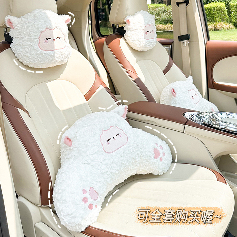 Automotive Headrest Neck Pillow Winter Cute Lamb Car Comfortable Seat Lumber Pad Four Seasons Univer