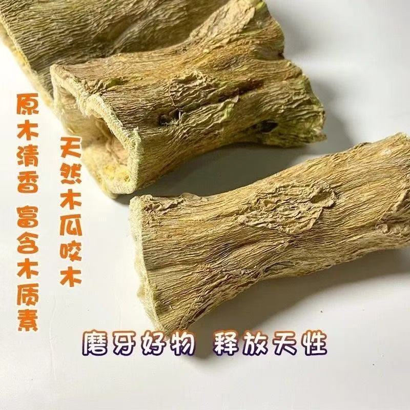 Molar Papaya Stump Rabbit Chinchilla Guinea Pig Molar Stick Drying Papaya Stem Papaya Shred Toy