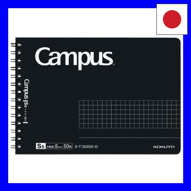 KOKUYO Campus Twin Ring Notebook, Adult Campus Half Size, Grid Ruled, B6 Modified, Black, 50 Sheets,