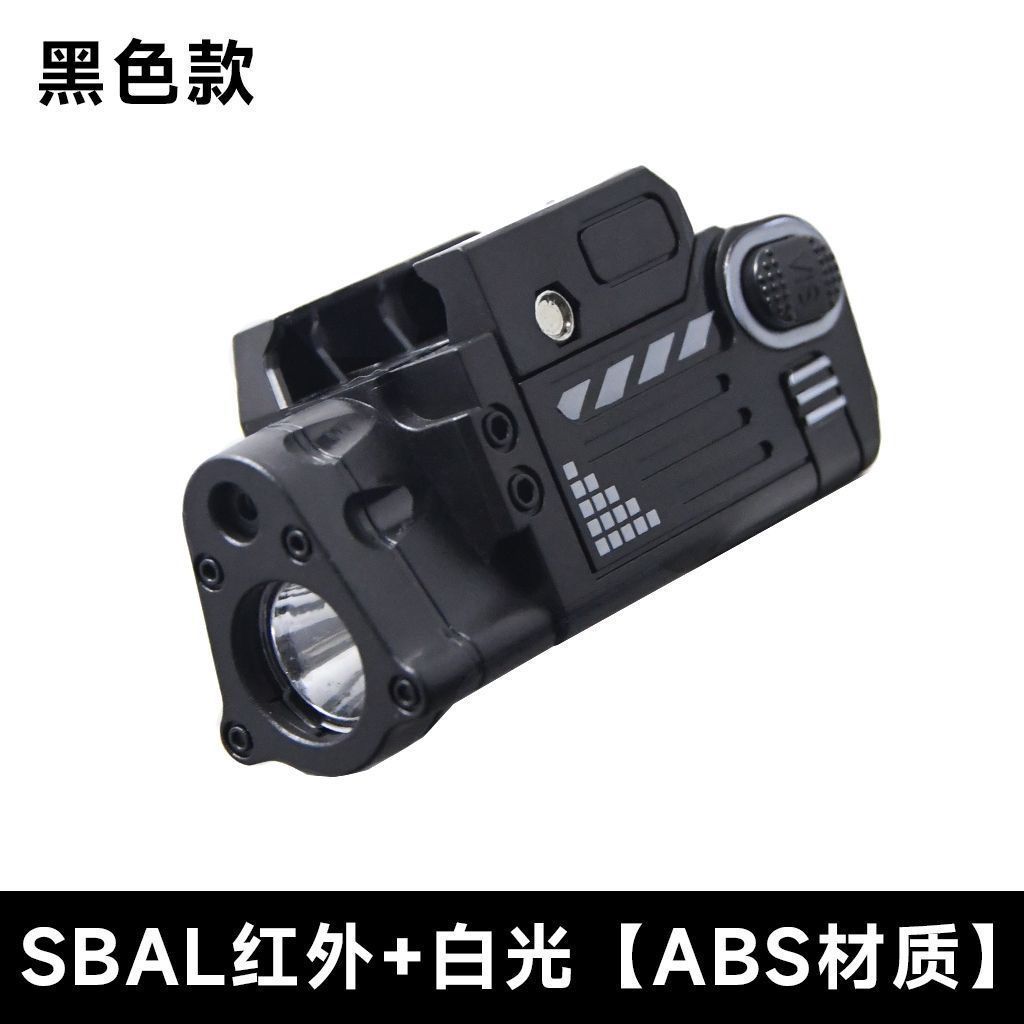 SBAL-PL ไฟฉายส่องสว่างพลาสติกของเล่นอุปกรณ์เสริม G17 ไฟฉายแขวนล่าง P1