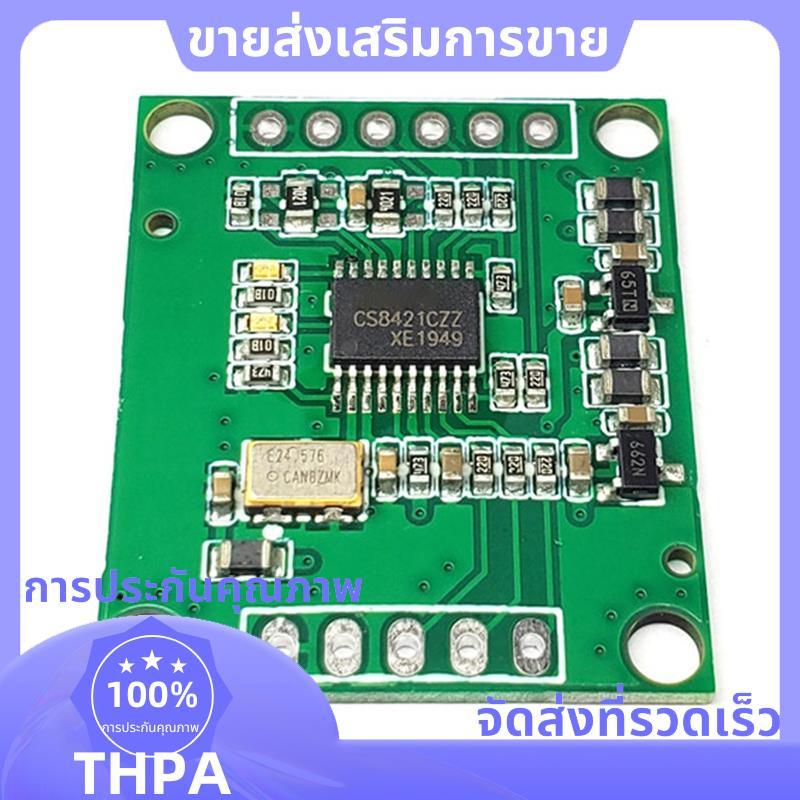 CS8421 โมดูล Borad I2S IIS โมดูลแปลงอัตราการตัวอย่างสําหรับ CSR8675 .paudnefth