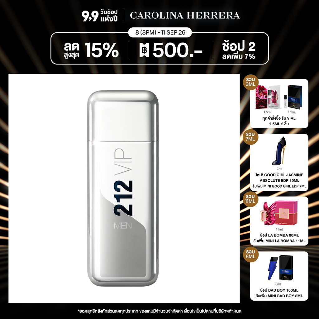 Carolina Herrera 212 Vip Men EDT 100ml