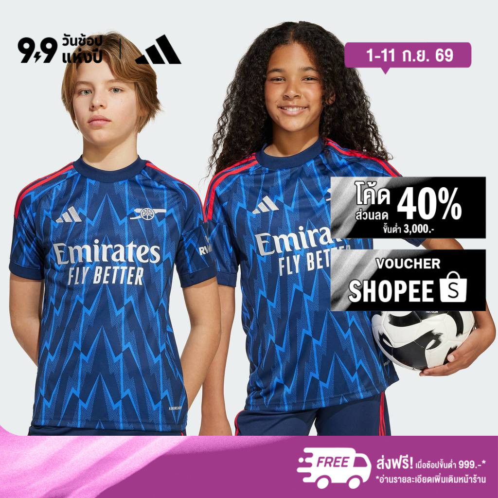 adidas ฟุตบอล เสื้อฟุตบอลชุดเยือน Arsenal 25/26 เด็ก สีน้ำเงิน JI9550