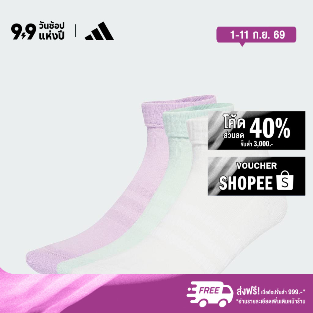 adidas ไลฟ์สไตล์ ถุงเท้ากีฬาหุ้มข้อนุ่มสบาย (3 คู่) Unisex สีม่วง JW2769