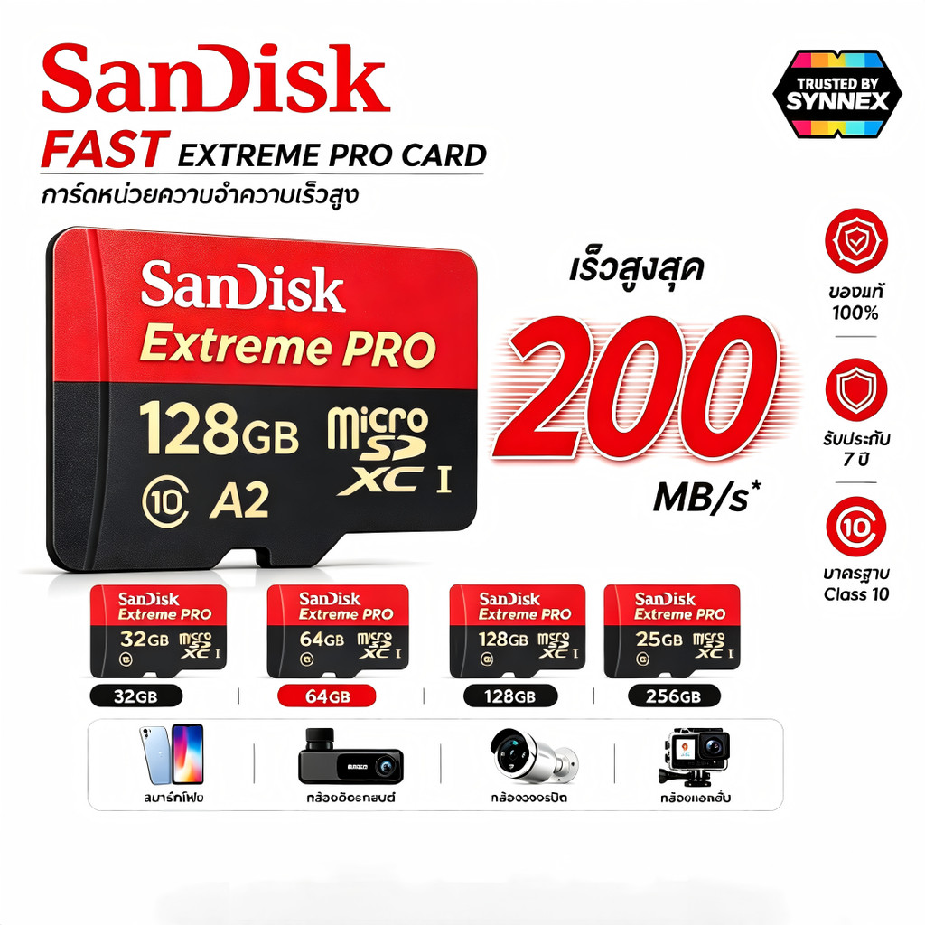 เมมโมรี่การ์ด SanDisk Extreme Pro microSDXC 256GB V30 U3 C10 A2 200MB/s R 140MB/s สำหรับโทรศัพท์ กล้องติดรถยนต์ กล้องวงจ