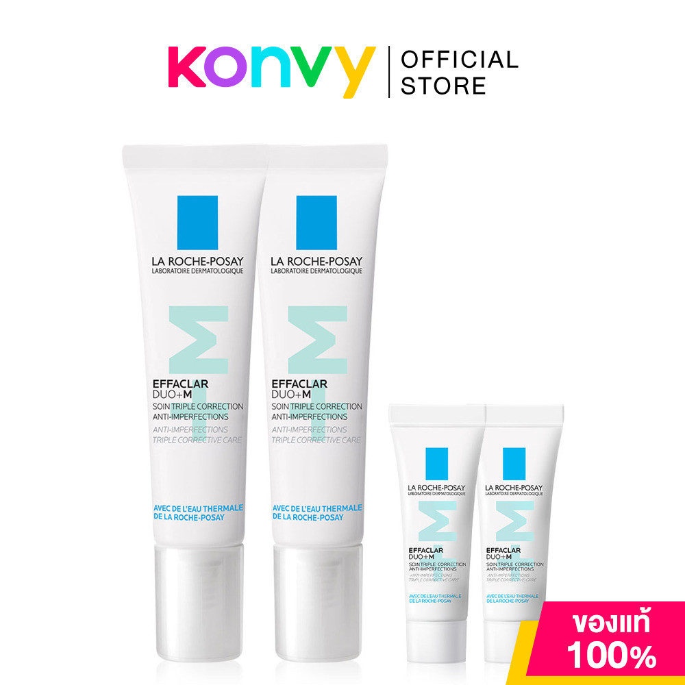 La Roche Posay Effaclar DUO+M [7.5ml x 2pcs] + Free! Effaclar Duo+ M [3ml x 2pcs].