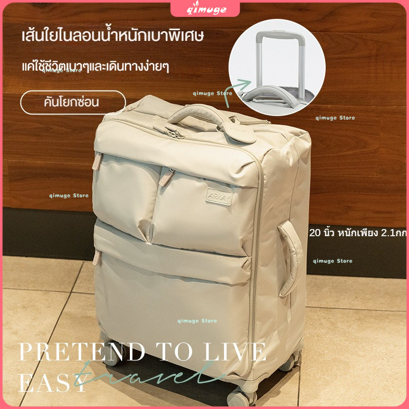 กระเป๋าเดินทางที่เบาเป็นพิเศษ-กระเป๋าลาก-กระเป๋าเดินทางล้อลากผ้าใบกันน้ำขนาด 20 นิ้ว [baggage luggag