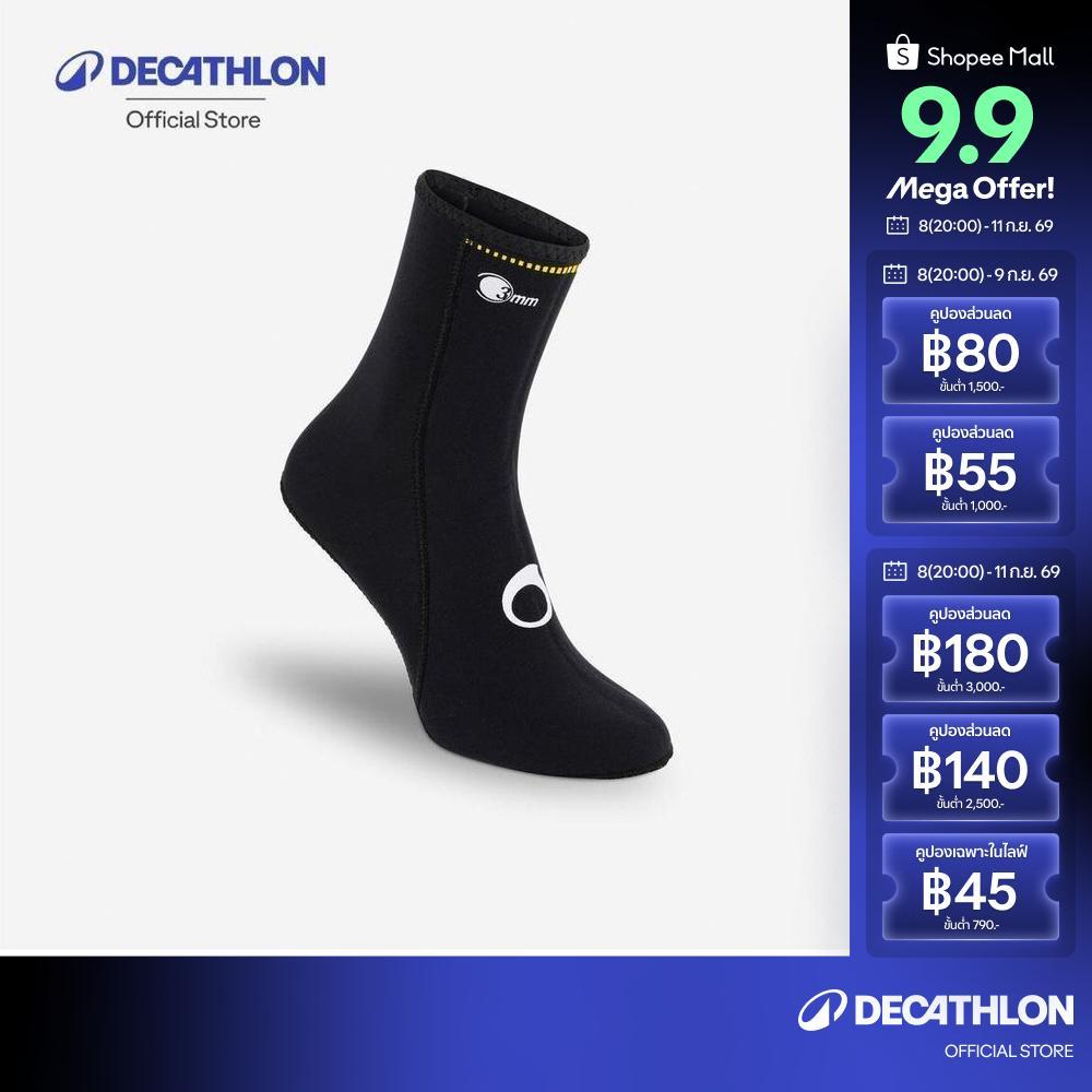 Decathlon Diving Shoes 3 Mm Neoprene รองเท้าดำน้ำนีโอพรีนหนา 3 มิลลิเมตร