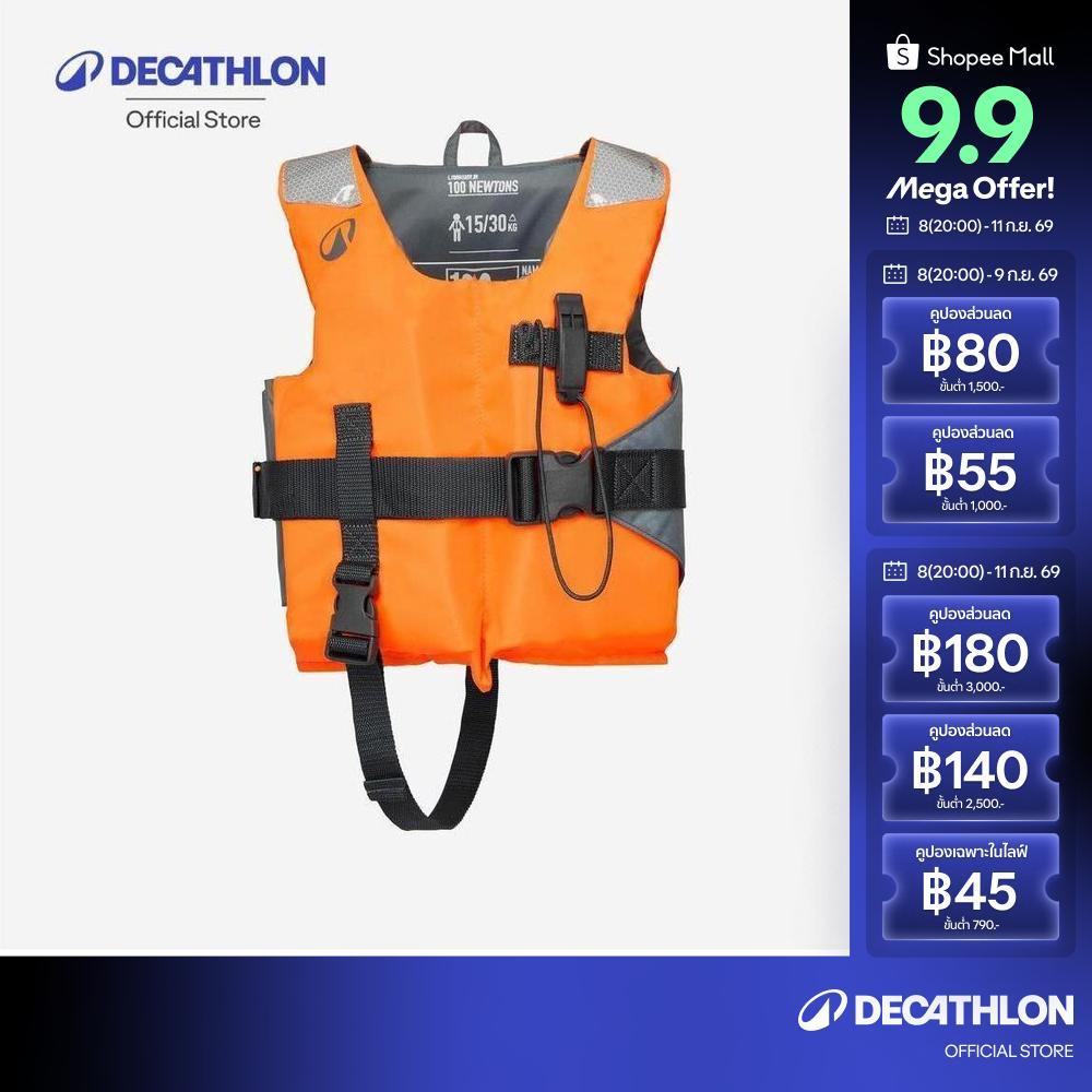 Decathlon Kids' Life Jacket Orange 100N Buoyancy เสื้อชูชีพสำหรับเด็กน้ำหนักตัว 15-40 กิโลกรัม Orange