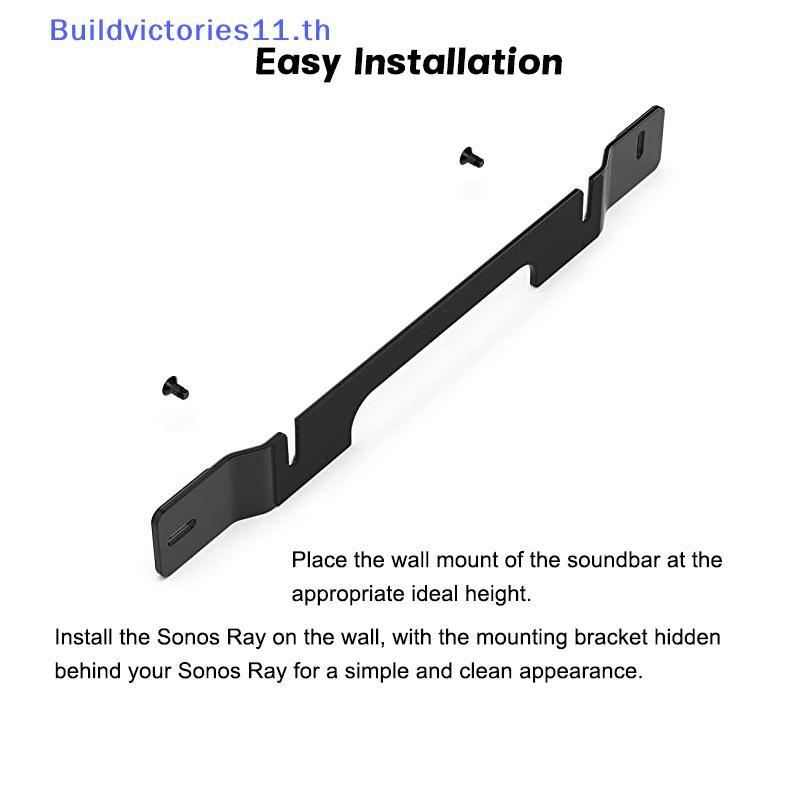 Buildvictories11 Soundbar Wall Mount Braet ลอยสไตล์ติดตั้ง Braet อุปกรณ์เสริมสําหรับ Sonos Ray Sound