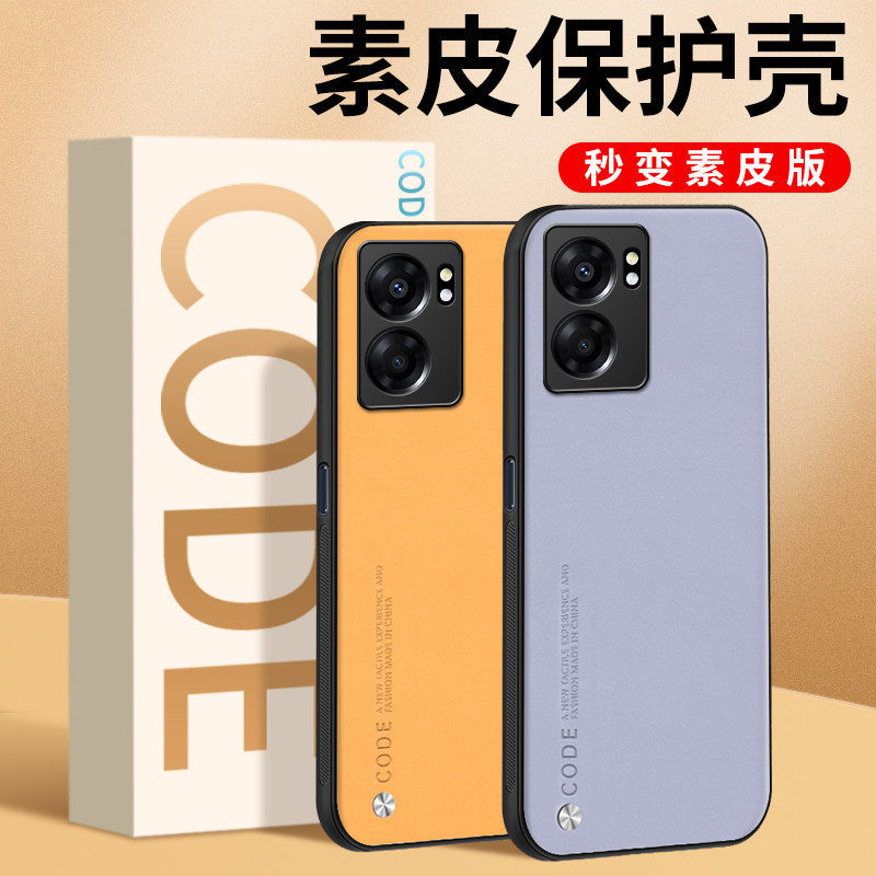 Realme Shock-Resistant รวมทุกอย่างเคสโทรศัพท์Realme Realme Q5iป้องกันกรณีQ5pro Shock-Resistantรวมทุก
