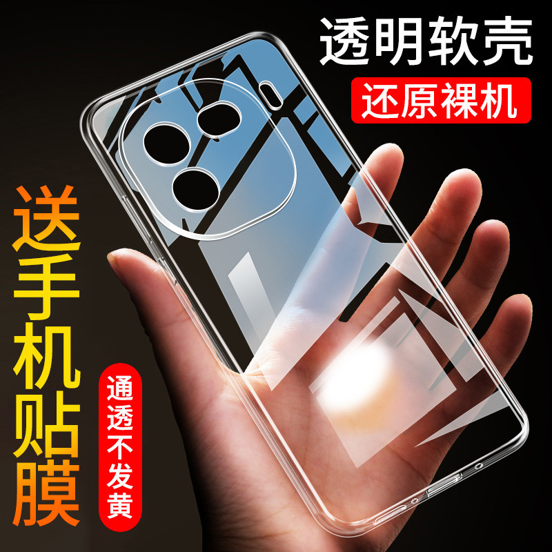 เหมาะสําหรับ iqoo12 เคสโทรศัพท์ iqoo12Pro เคสโทรศัพท์ vivoIQOO12 เคสป้องกัน iQOO12Pro กันกระแทก iqoo