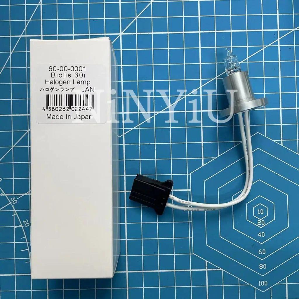 【QJ】60-00-0001 12V20W Halogen Lamp LABMAX 450 Prestige Biolis 30i TMS-30i Sapphire 400 Premium 12V20