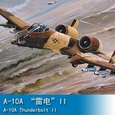 เป่าแตร HOBBY BOSS 1/72 A-10A "Thunderbolt" II 80266