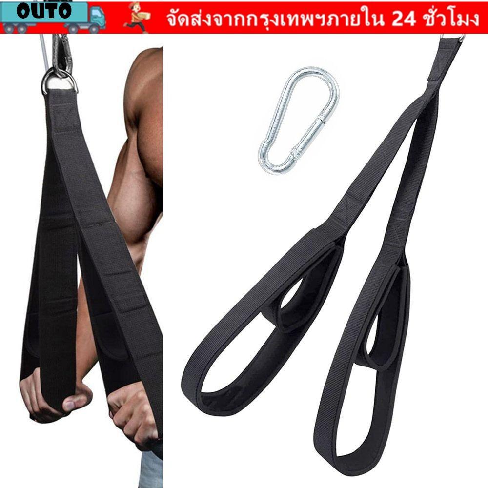 OUTO Pulldown Rope, Gym Fitness Equipment Leg Raise Strap, Multi-functional Tricep