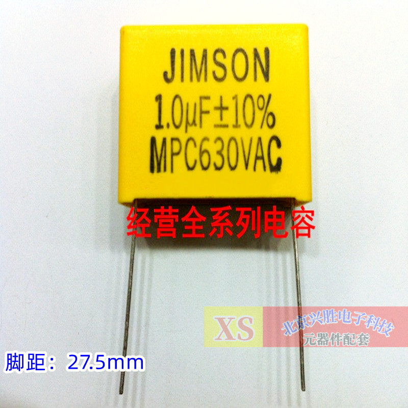 630V105k ตัวเก็บประจุความปลอดภัย 1UF/630VAC 630V1UF 630V แรงดันไฟฟ้า AC JIMSON