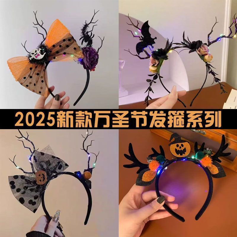 ที่คาดผมฮาโลวีนพร้อมไฟฟักทองปีศาจกระพริบ Headwear น่ารักตลก Cos ตกแต่ง Photo Props Hairpin 9.3 W