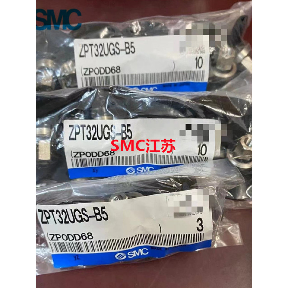SMC ถ้วยดูดสูญญากาศ ZPT40UGNJ/UGSJ10-30-40-50-B5-B01-N6-U6-06-08-A14